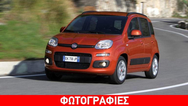 Πωλούνται σε τιμές… μεταχειρισμένων τα Fiat Panda και Punto